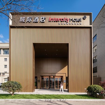 Intercityhotel Shanghai Hongqiao Airport - Free Minibar For First Night Exterior foto