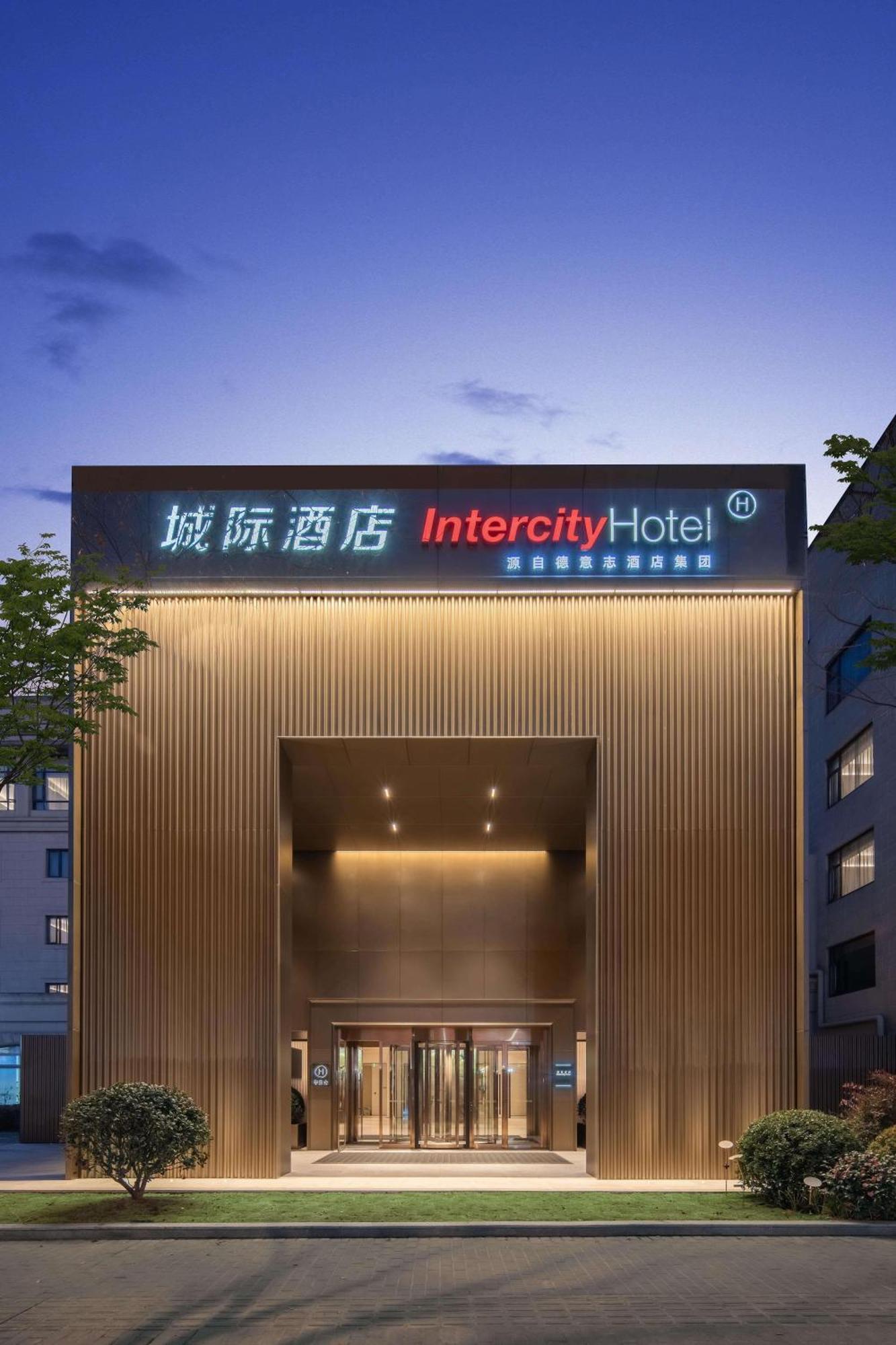 Intercityhotel Shanghai Hongqiao Airport - Free Minibar For First Night Exterior foto